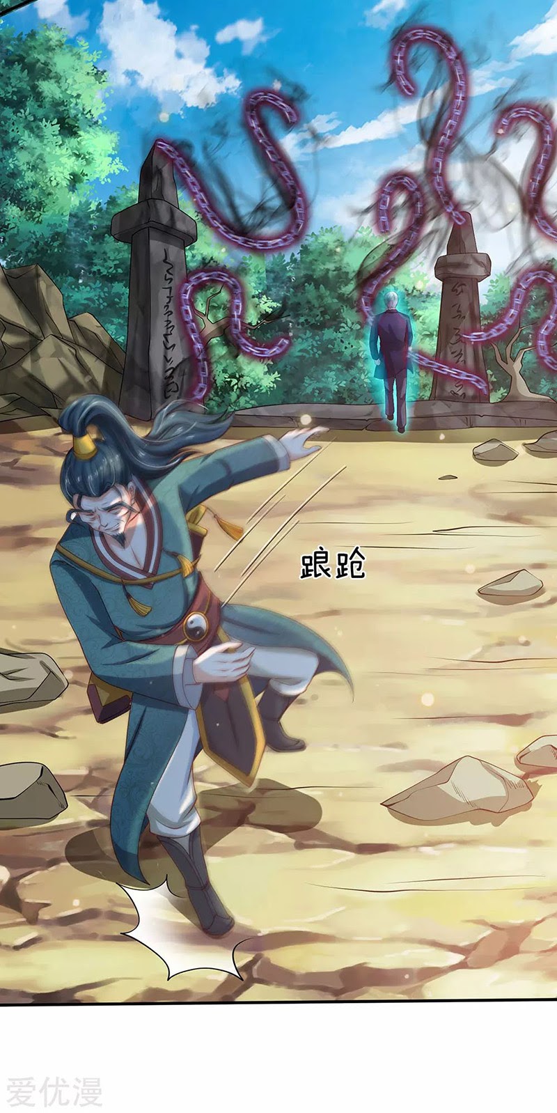 I am Daxianzun chapter 214
